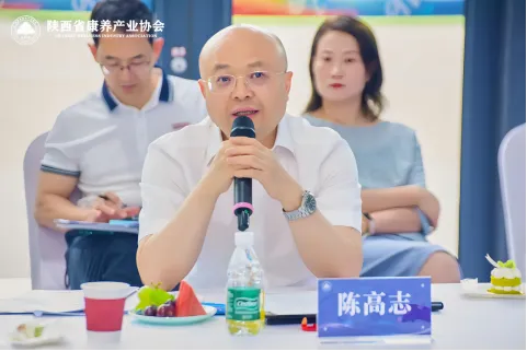 省贸促会主要领导到访秦商总会和“一带一路”银发经济产业园调研座谈